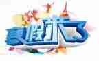 寒假600字作文参考6篇