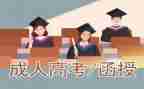 函授毕业生自我鉴定范文5篇