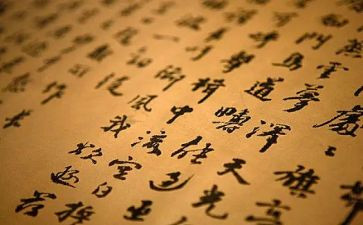 作文我爱汉字优质5篇