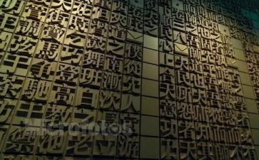作文:我爱汉字6篇