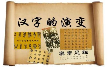 汉字听写活动总结8篇