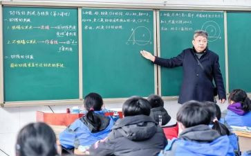 《一堂好课》心得体会5篇