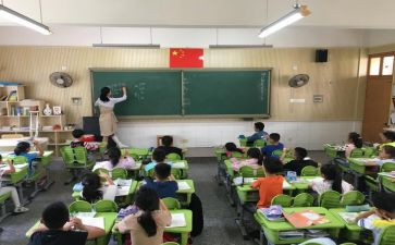一堂好课观后感优质5篇