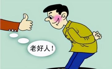 敬业奉献好人主要事迹8篇