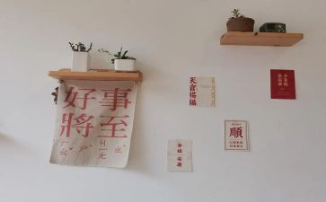 医生好人好事事迹材料8篇