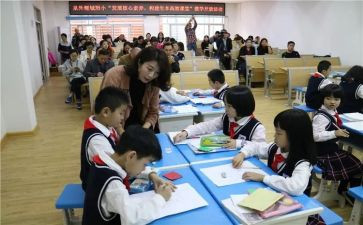 和倍关系教案7篇