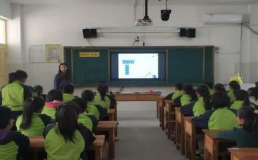 小学数学和差问题教案6篇
