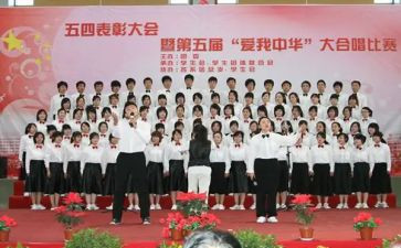 合唱活动总结参考6篇