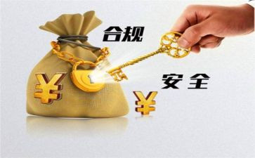 合规建设心得体会8篇