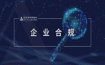 银行合规标兵先进事迹材料5篇