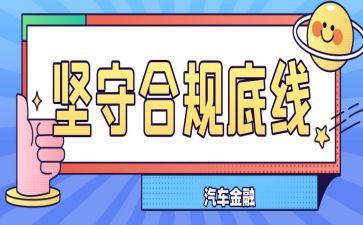 银行柜员合规心得体会6篇