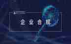 银行合规标兵先进事迹材料5篇
