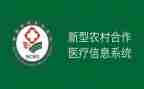 医院合疗年终个人总结范文7篇