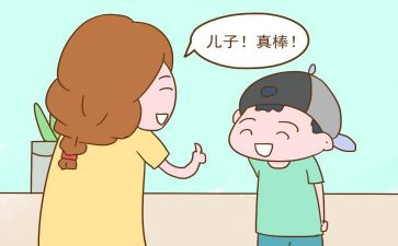 我真的很棒400字作文5篇
