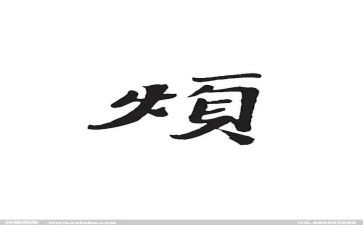 我好烦作文优质8篇