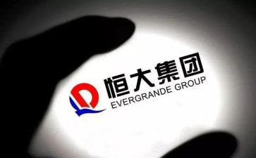 恒大入职培训心得8篇