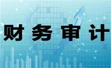 核算工作年终总结5篇