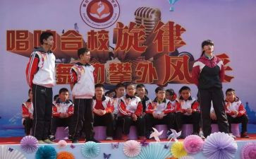 小学合校并校活动总结推荐5篇