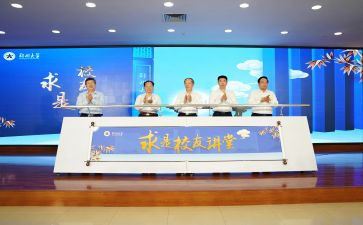 关于合校的调研报告优质8篇