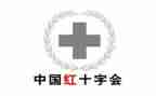 大学红十工作计划精选6篇