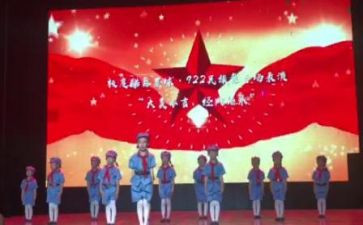 红星作文读后感5篇