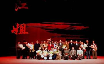 读后感红岩600字7篇