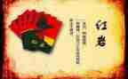 红岩的读后感600字作文7篇