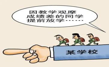 初中后进生转化工作计划6篇
