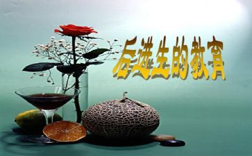 初中后进生工作计划6篇