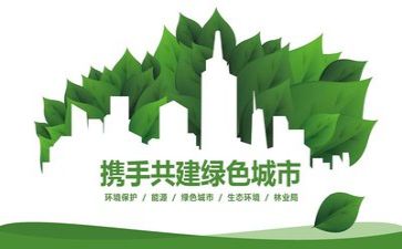 环保类个人述职报告8篇