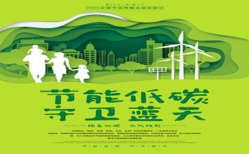 环保2024年工作总结优秀6篇