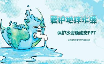 2024环保工作总结优质7篇