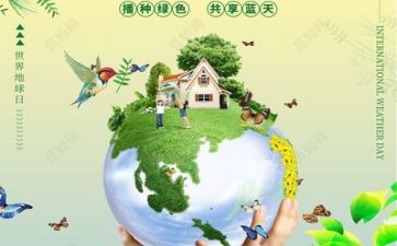 环保工作总结通用5篇