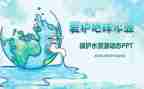 2024环保工作总结优质7篇