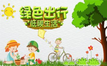 环保教育的讲话稿7篇