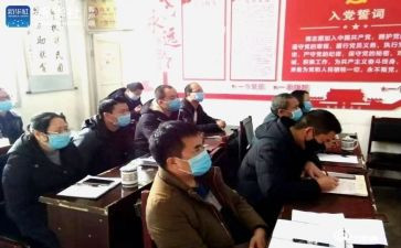 黄和艳先进事迹参考8篇