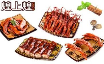 煌上煌员工转正述职报告推荐6篇