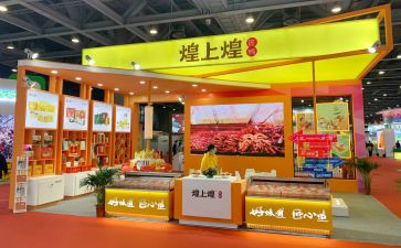 煌上煌员工转正述职报告优秀5篇