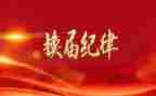 换届述职报告6篇