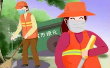 环卫类演讲稿8篇