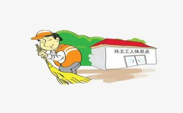 环卫办工作总结参考8篇