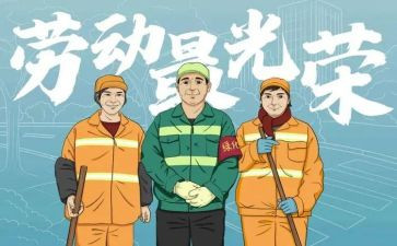 环卫处工作总结7篇