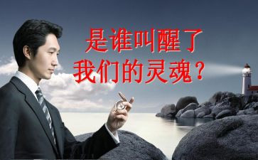 护理唤醒读后感5篇