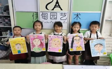 作文我自画像作文8篇