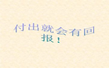作文我回报母亲作文8篇
