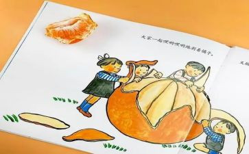 《年》绘本故事的读后感6篇
