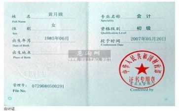 会计工作年终工作总结优质8篇