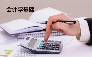 应付会计月工作计划5篇