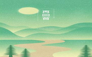 关于回首作文优质6篇