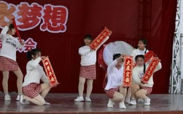 幼儿园六一汇演活动总结7篇
